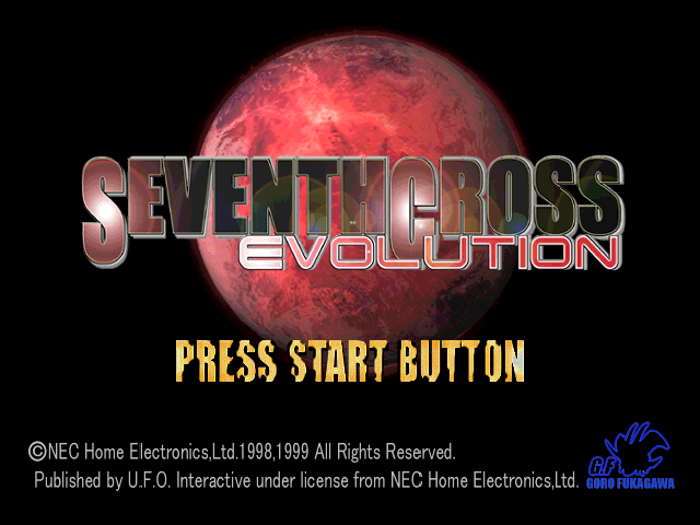 Seventh Cross screenshot 2 for Sega Dreamcast